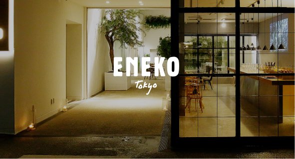 Restaurante ENEKO Tokyo